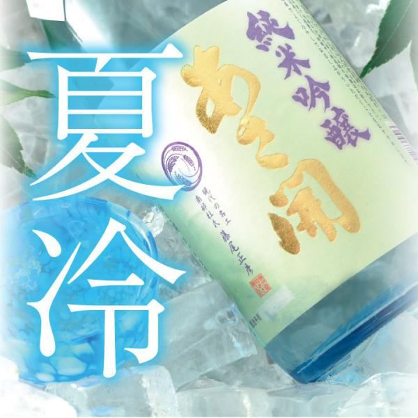 日本酒 お酒 お中元ギフト プレゼント誕生日 贈り物 お祝い 純米吟醸 冷奨 夏季限定 7ml 全国新酒鑑評会金賞受賞 岩手の酒蔵 あさ開 238 Www Apmarr It Index Php