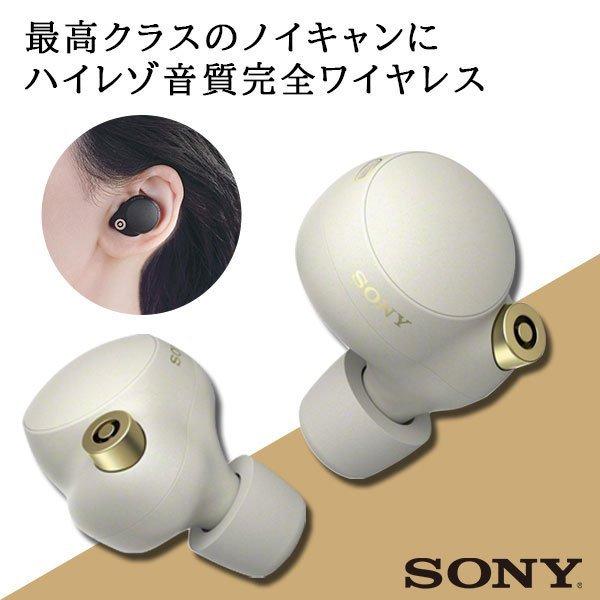 SONY フルワイヤレスイヤホン シルバー WF-1000XM4 SM