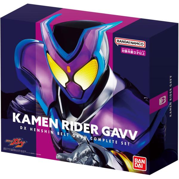 他サイト： 仮面ライダーガヴ DX変身ベルトガヴ コンプリートセット バンダイ BANDAIの商品画像