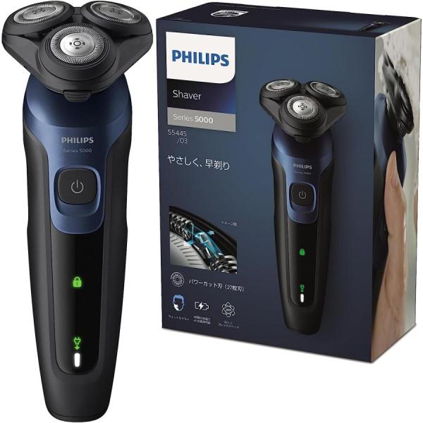 PHILIPS シェーバー Series 5000 S5445/03 Shaver series 5000 ウェット＆ドライ電動シェーバー S5445/03