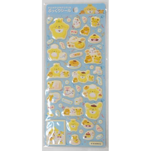 ポムポムプリン　ぷっくりシール　B　〜スイーツパーティ〜　9618020
