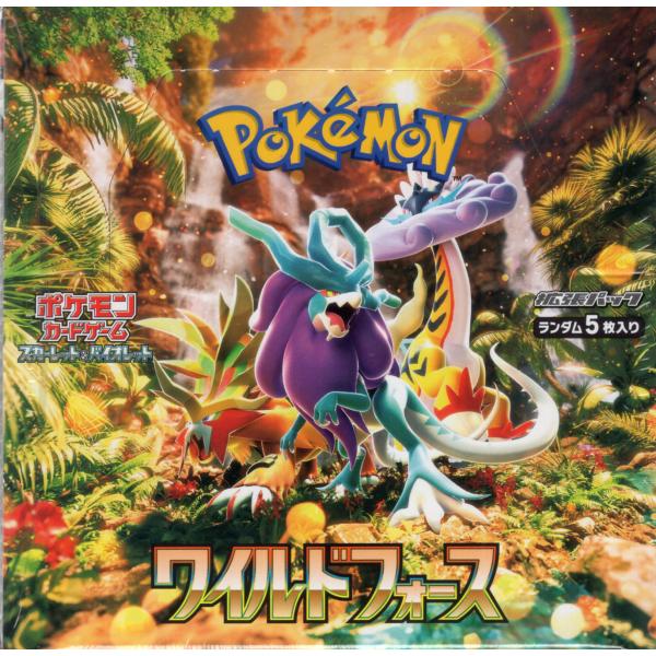 ポケモンカードゲーム ポケモンカードゲーム スカーレット ポケモンカードゲーム ポケモンカードゲーム スカーレット