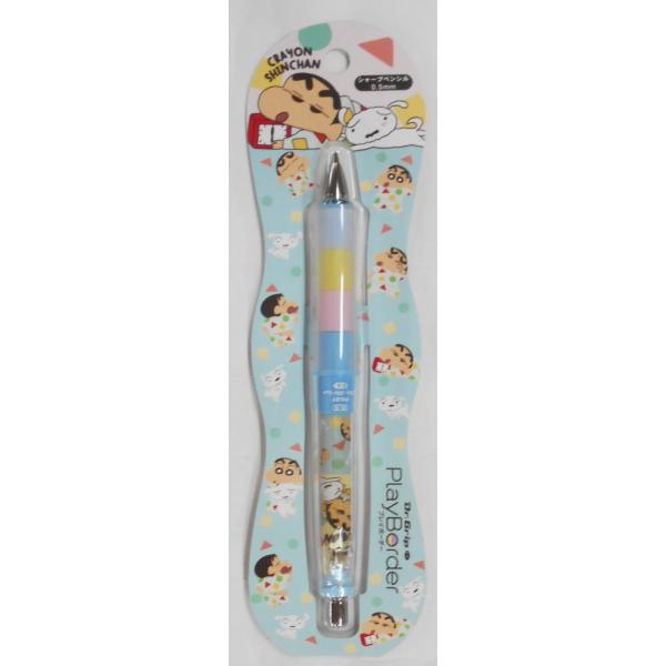 クレヨンしんちゃん　ドクターグリップ　プレイボーダー　0.5mm　シャープペンシル　　パジャマ　4769189