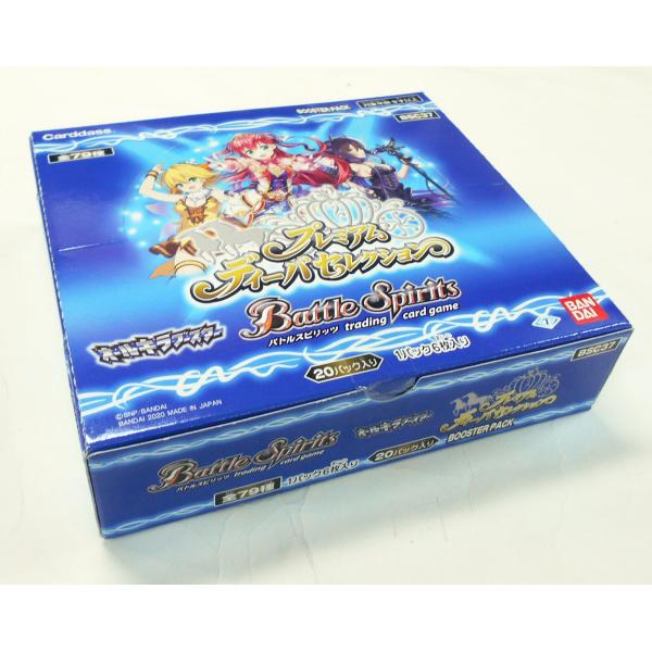 BANDAI（バンダイ） バトルスピリッツ オールキラブースター