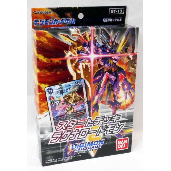 デジモンカードゲーム　エグザモンデッキパーツセット Amazon.co.jp: デジモンカードゲーム エグザモン デッキパーツ