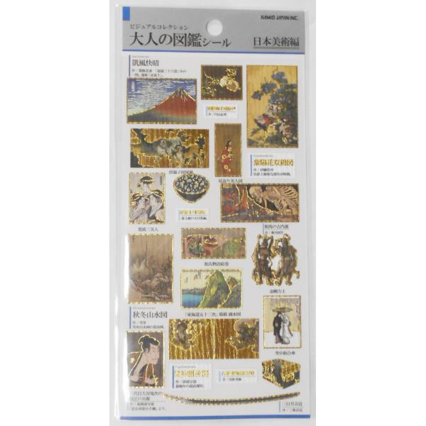 ビジュアルコレクション　大人の図鑑シール　日本美術編　226353