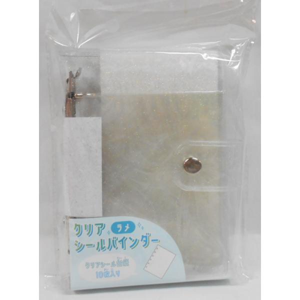食器類 カミオジャパン クリアシールバインダー ラメクリア 229693 : 玩具と