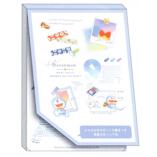 カミオジャパン ドラえもん 下敷き付きメモ ひみつ道具 コラージュ