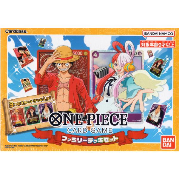 お値下げしました！ ワンピース カードゲーム トレーディングカードセット BANDAI ワンピースカードゲーム ファミリーデッキセット : 玩具