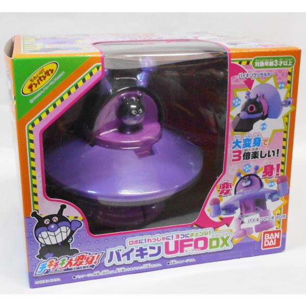 orionさんへ　おもちゃ Cube transforms into a work robot! ] Mega Box 