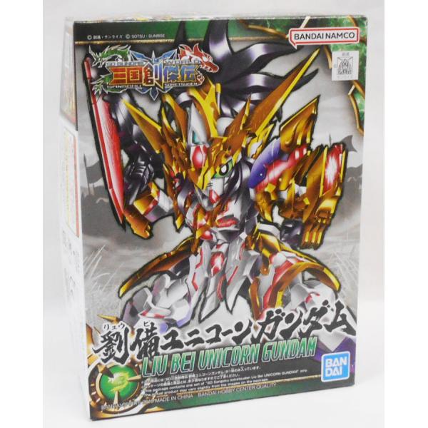 SD 三国創傑伝 劉備ユニコーンガンダム プラモデル : 玩具と文具