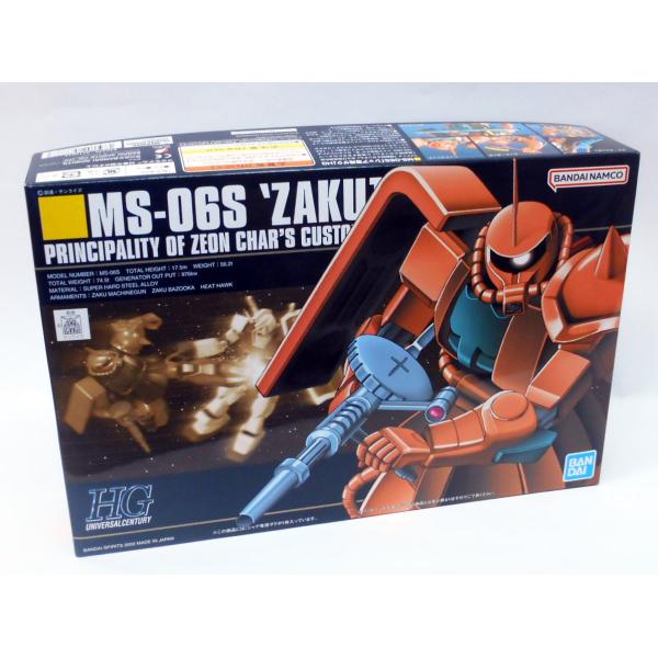 HGUC 1／144 シャア専用ザク プラモデル : 玩具と文具 あさだ