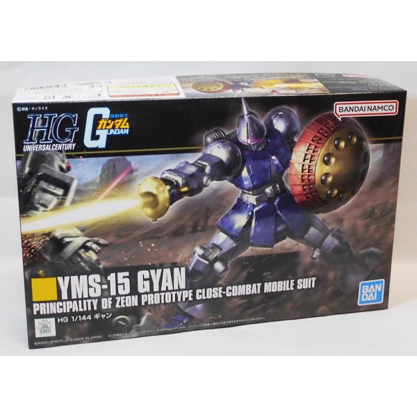 ギャン詰め合わせ　1/144 HG HG 1／144 ギャン プラモデル : 玩具と文具 あさだ Yahoo!店 - 通販