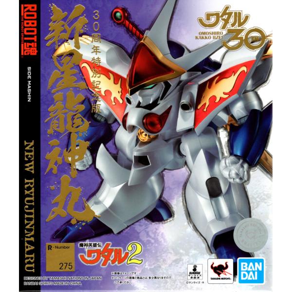 誇りと魂の龍 25th 美品　日版 静かなる龍跡 B＝G＝W/龍魂合体 オール・オーバー・ザ・ワールド