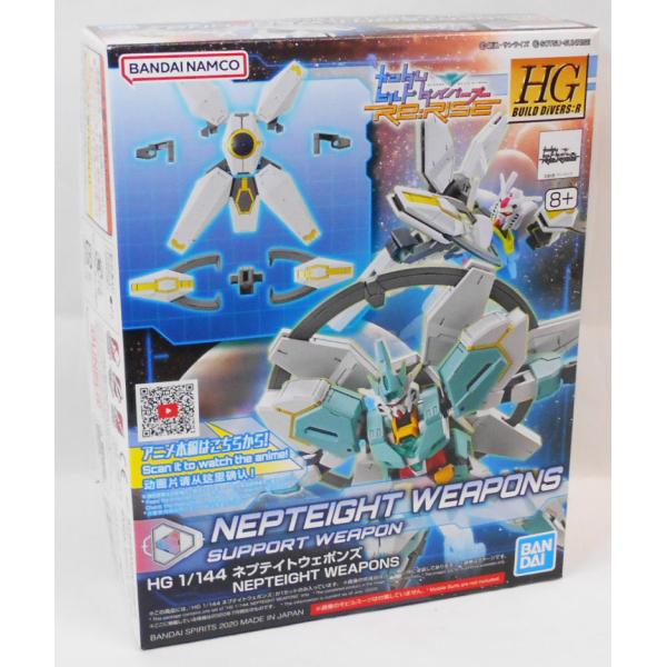 HGBD：R 1/144 ネプテイトウェポンズ プラモデル : 玩具と文具 あさだ 