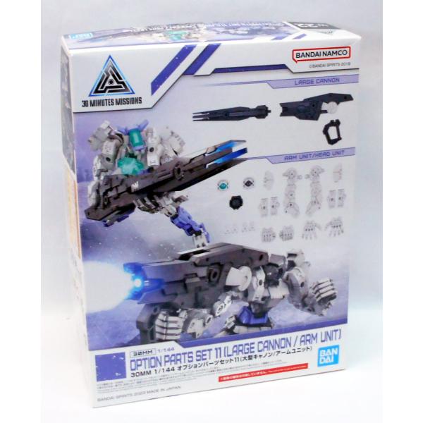 お*し様 【組み立て済み】30ms 30mm OP 詰め合わせセット asada_4573102640116