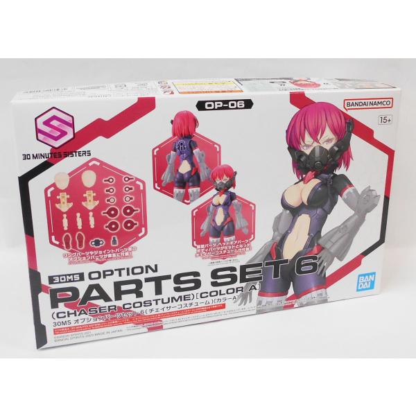 30MS 6点セット Amazon | BANDAI SPIRITS(バンダイ スピリッツ) 30MS オプション