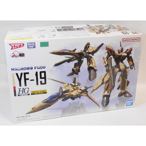バンダイ マクロスHG 1/100 YF-19 & YF-21 プラモデルセット HG 1/100 YF-21│株式会社BANDAI SPIRITS（バンダイスピリッツ）