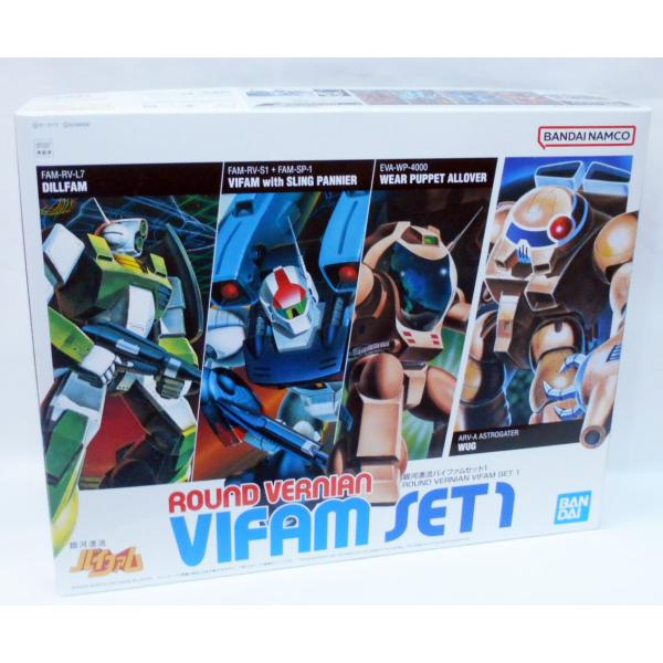 銀河漂流バイファムセット1 プラモデル : 玩具と文具 あさだ Yahoo!店