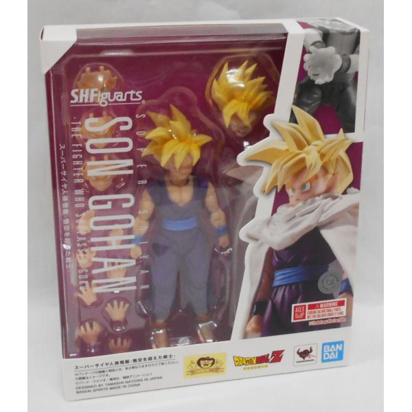 S.H.Figuarts スーパーサイヤ人孫悟飯-悟空を超えた戦士- : 玩具と文具