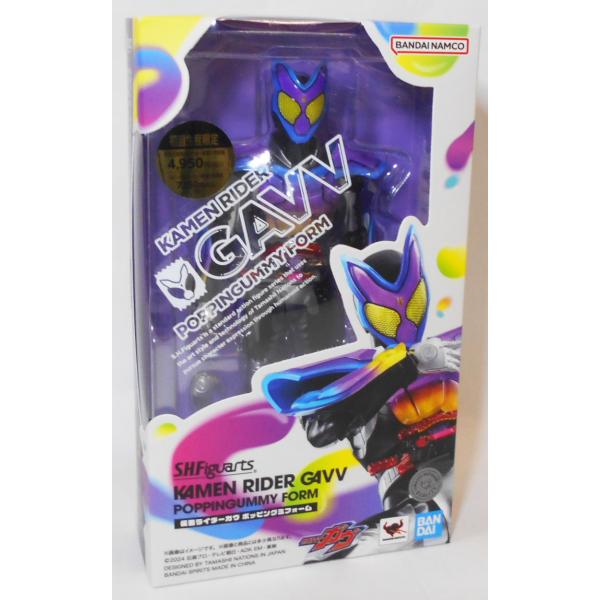 【新品未使用品】SHFiguarts 仮面ライダー ガヴポッピングガミーフォーム BANDAI S.H.フィギュアーツ 仮面ライダーガヴ ポッピングミ
