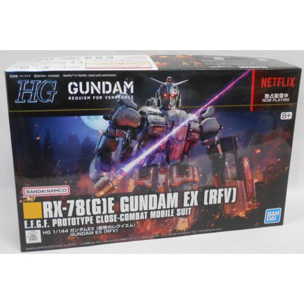1/144　HG　ガンダムプラモデル　復讐のレクイエムセット HG 1/144 ガンダムEX (復讐のレクイエム)│株式会社BANDAI SPIRITS