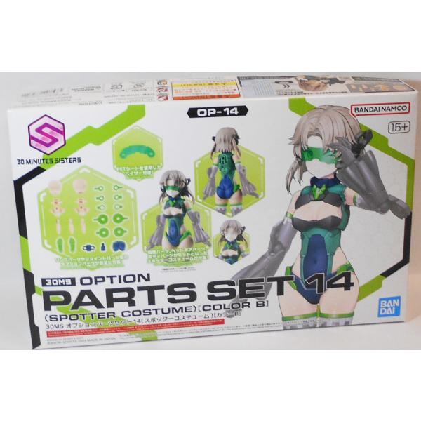 30MS プラモデルセット ジャンク品　おまけ付き　8月31日まで 30MS プラモデルセット ジャンク品 おまけ付き 8月31日まで 30MS