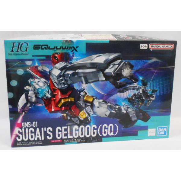 HG 1/144 ゲルググ スガイ機(GQ) プラモデル : 玩具と文具 あさだ