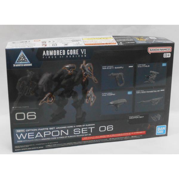 ヒーロー　全てレリーフ　12種　13枚　美品揃えセット 30MM オプションパーツセット ARMORED CORE VI FIRES OF RUBICON