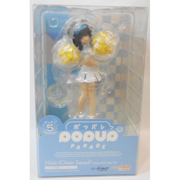 ブルーアーカイブ ヒビキ(応援団) 1/7、POPUP PARADEセット 1/7スケールフィギュア ブルーアーカイブ ヒビキ(応援団
