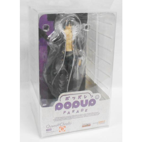 POP UP PARADE HUNTER×HUNTER クロロ : 玩具と文具 あさだ Yahoo!店