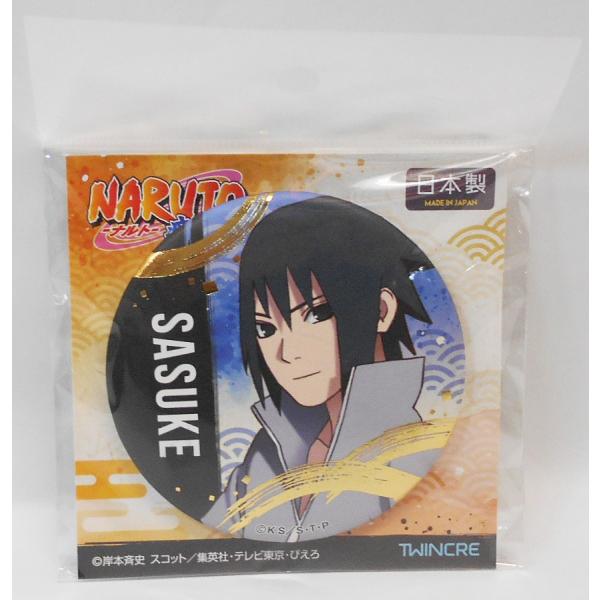 NARUTO -ナルト- 疾風伝 箔押し缶バッジ うちはサスケ : 玩具と文具