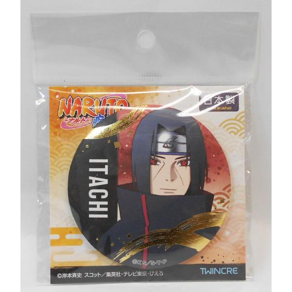 NARUTO -ナルト- 疾風伝 箔押し缶バッジ うちはイタチ : 玩具と文具