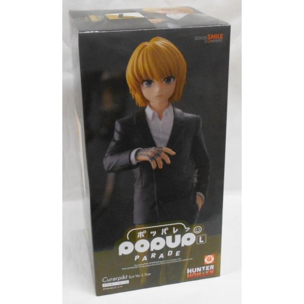 POP UP PARADE HUNTER×HUNTER クラピカ スーツVer. L size : 玩具と