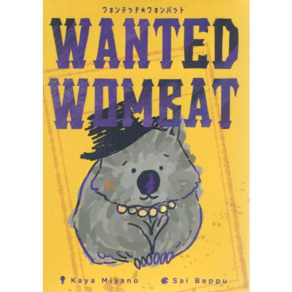 プレイ人数：２〜５人プレイ時間：約１〜１５分対象年齢６才以上パッケージサイズ：約６５×９０×１２mm※画像はイメージです。実際の商品とは色味や仕様等が異なる場合がございます。