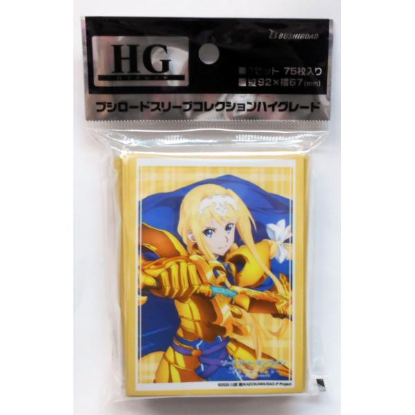 ブシロードスリーブコレクション　まとめ売り 第604弾 ブシロード スリーブコレクションHG Vol.3577～3582