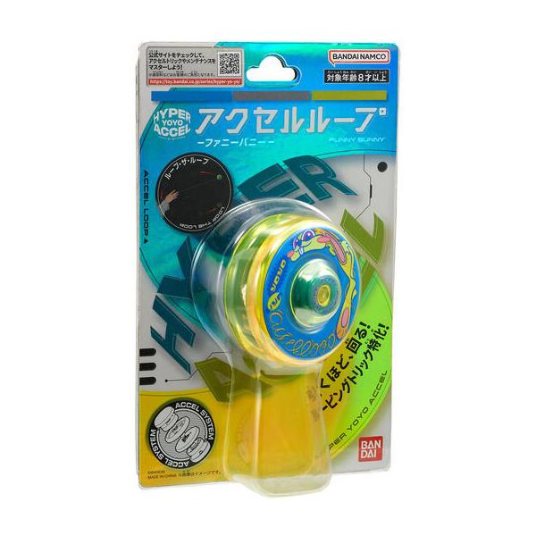 BANDAI ハイパーヨーヨーアクセル アクセルループ-ファニー