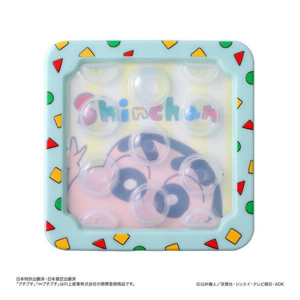 BANDAI（バンダイ） ∞プチプチAIR クレヨンしんちゃん : 玩具と文具