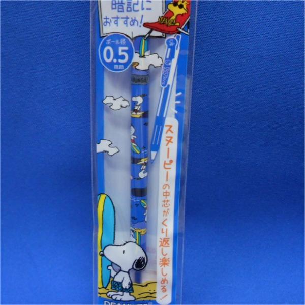 ゼブラ ジェルボールペン替芯 0 5mm サラサクリップ スヌーピー コバルトブルー Rjf5 Sn4 Cobl Buyee Buyee Japanese Proxy Service Buy From Japan Bot Online