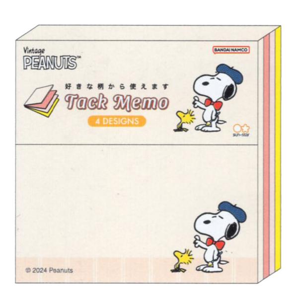 サンスター文具 SNOOPY 付箋メモ タックメモ スヌーピー アイボリー