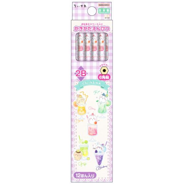 サンスター文具 ちいかわ 新入学 かきかたえんぴつ2B ダースDX