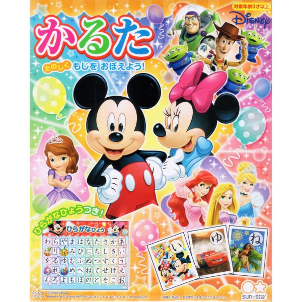 ザナルカンドの夢、ティーダ　日本語foil 1枚 ザナルカンドの夢、ティーダ 日本語foil 1枚 ザナルカンドの夢