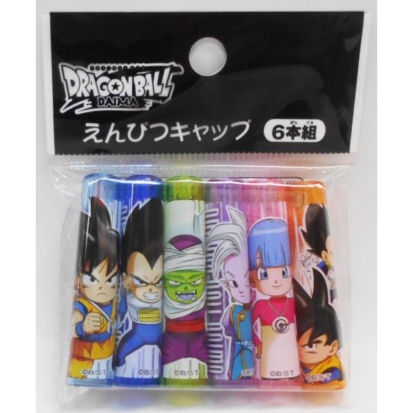 希少　未開封ドラゴンボールZ キャップコレクションセット　3点 希少 未開封ドラゴンボールZ キャップコレクションセット 3点 希少 未