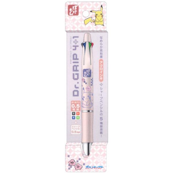 ショウワノート ポケットモンスター Dr.Grip ドクターグリップ4＋1