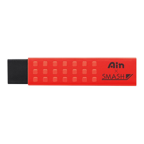 限定 Ain×スマッシュ消しゴム レッド ZETH17SM3 : 玩具と文具 あさだ