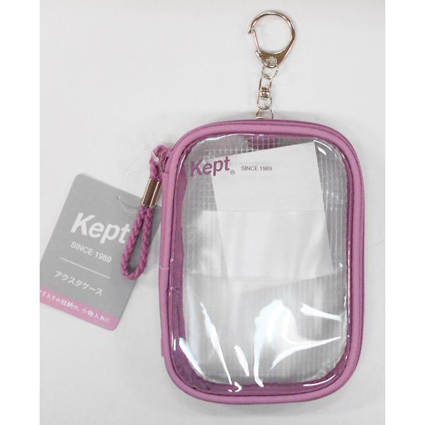 レイメイ藤井 Kept アクスタケース ダスティパープル KP2DP
