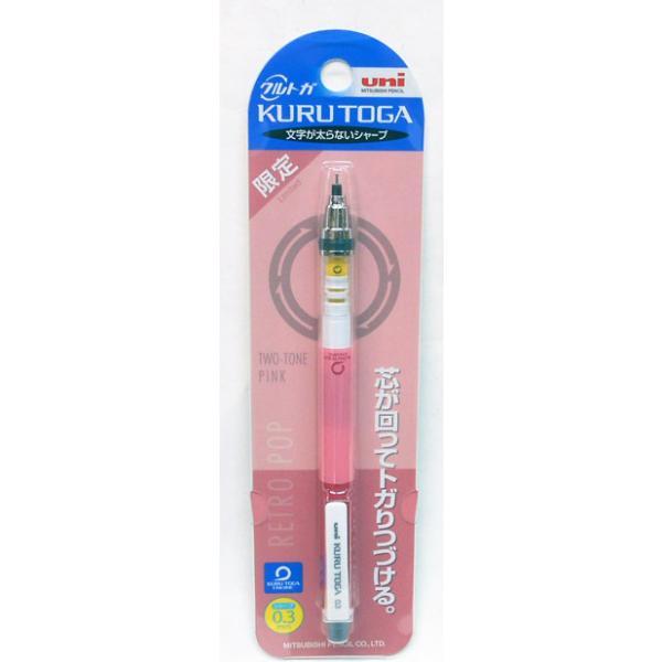 俺様の使ったクルトガ クルトガ SAKAMOTO DAYS シャープペン 0.5mm 日本製 : 雑貨才蔵 - 通販