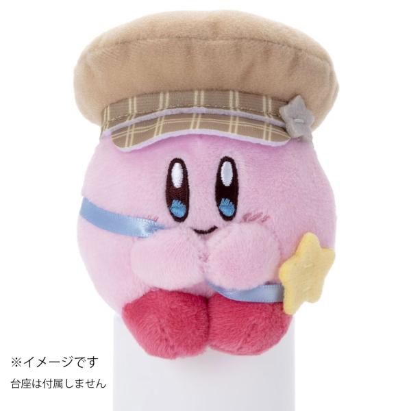 まめしば カービィサニーデイ15個+レックス5個 まめしば カービィサニーデイ15個+レックス5個 まめしば カービィ