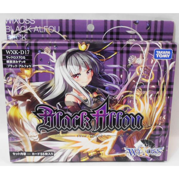 ウィクロス WIXOSS アルフォウ バインダー カードファイル ウィクロス WIXOSS アルフォウ バインダー カードファイル