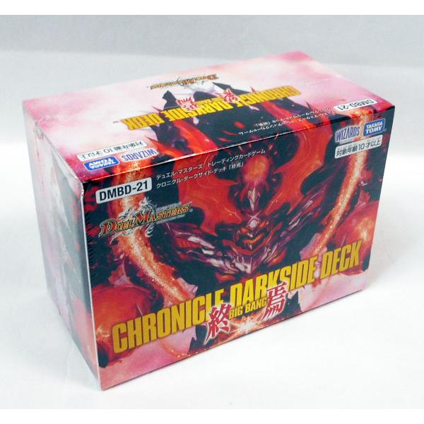ダークサイド：デュエルマスターズ【新品・未開封】 販売リンクあり】8/6発売 デュエル・マスターズ クロニクル・ダーク